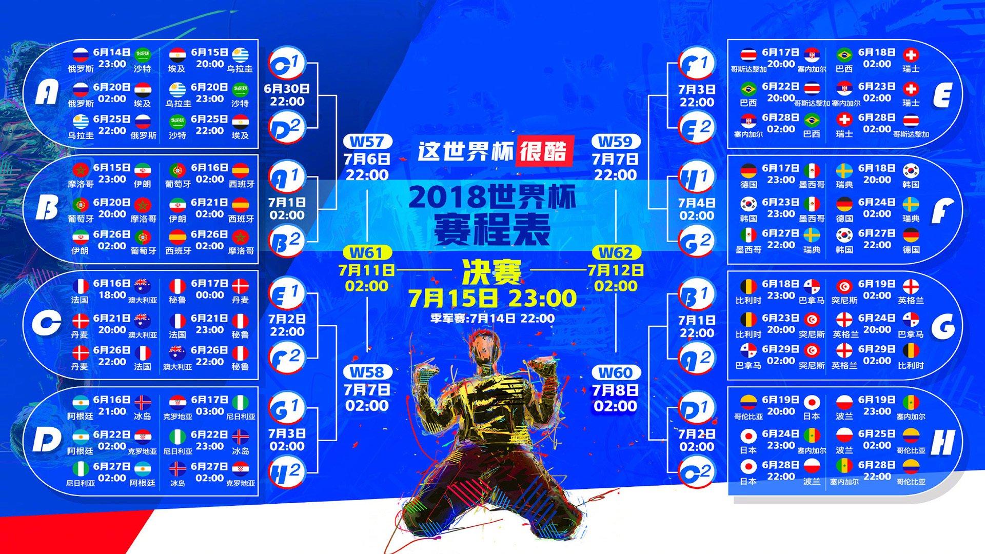 体育彩票|周日德甲巅峰对决，海登海姆挑战拜仁慕尼黑，进攻战术与比分预测深度剖析